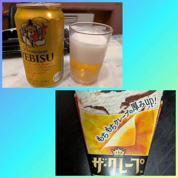 完熟バナナ立川店🍌れいな