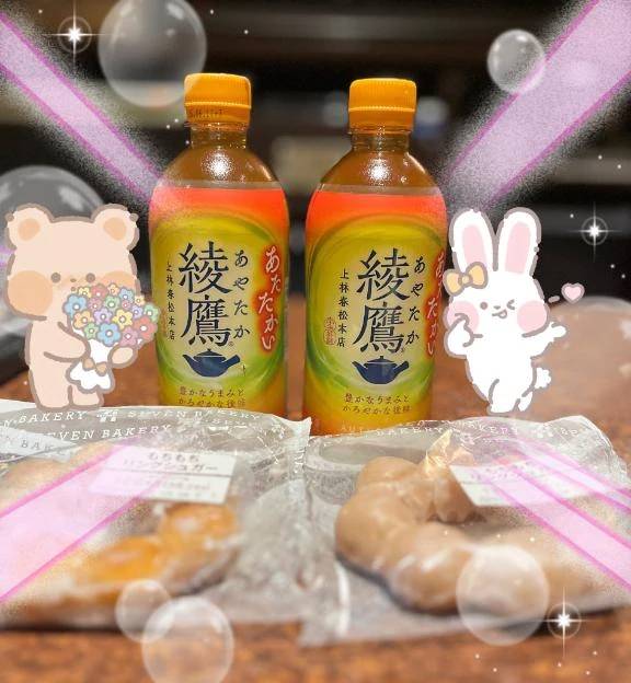 再会、嬉しい🥰