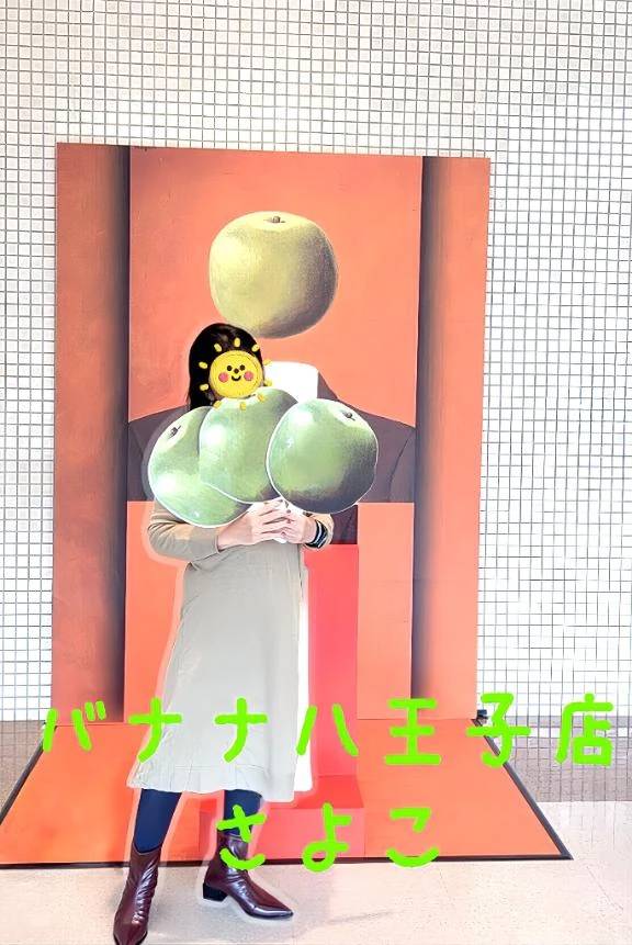 今晩は  さよこです