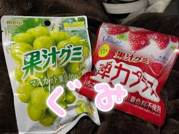 おやすみなさい💤