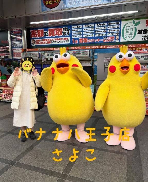 こんにちは   さよこです