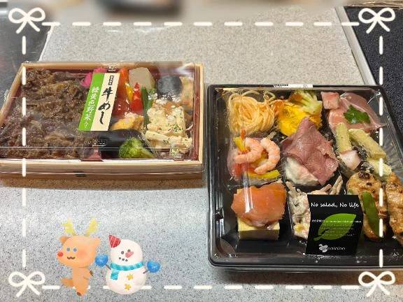 今日の晩御飯👍