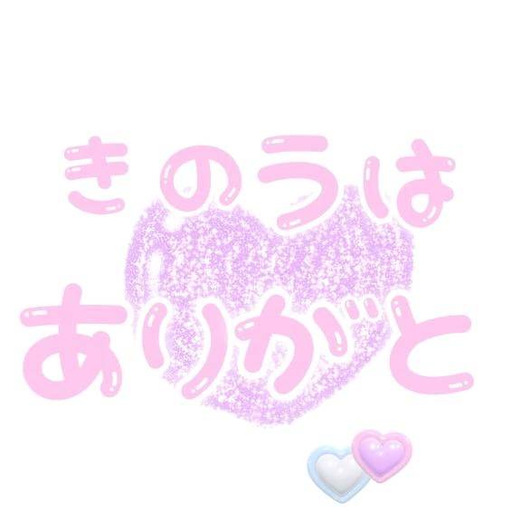 ちょっと、暗かったかなあ🤭🤭