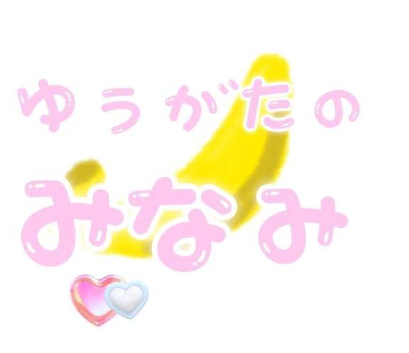 思いたってしまった❗️