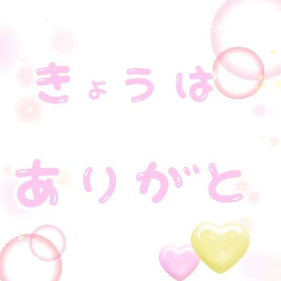 すごい、すごすぎる‼️