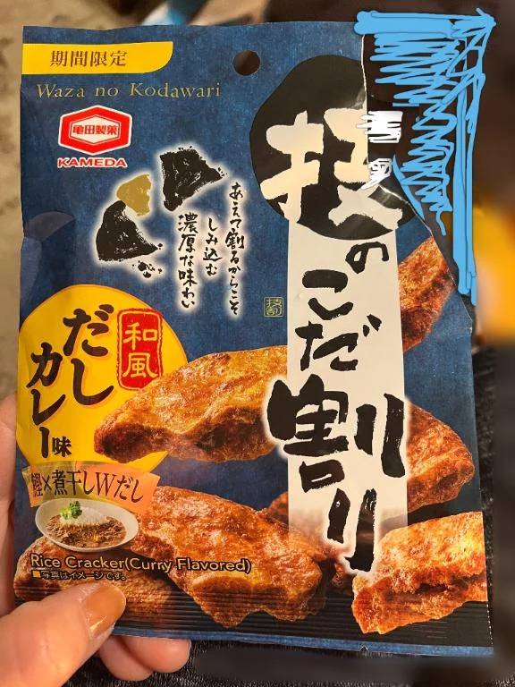 丑三つ時ですが🫢