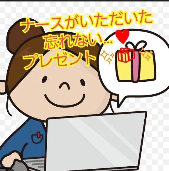 本日出勤いたします🤗