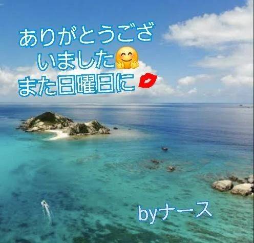 ありがとうございました