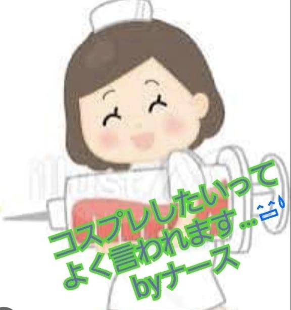 14（土）出勤いたします♥️