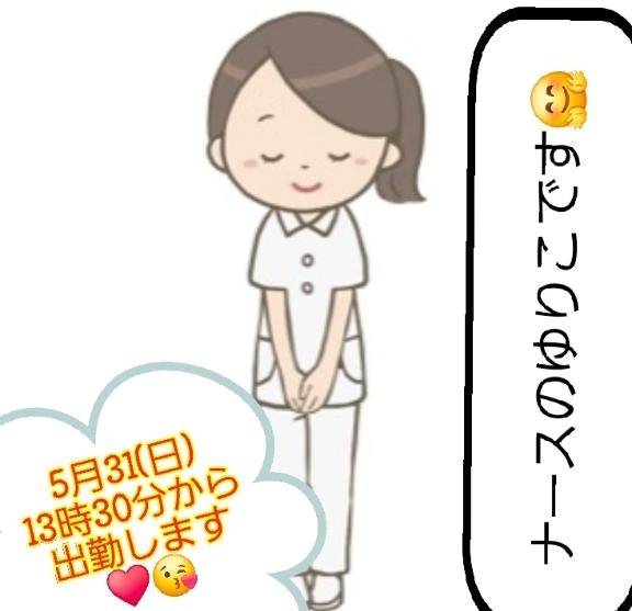 こんばんは🌙😃