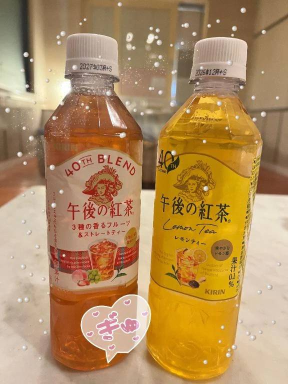 🍀めっちゃポジティブですね😊