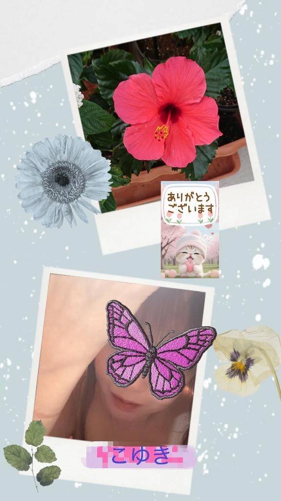 ありがとうございました💕