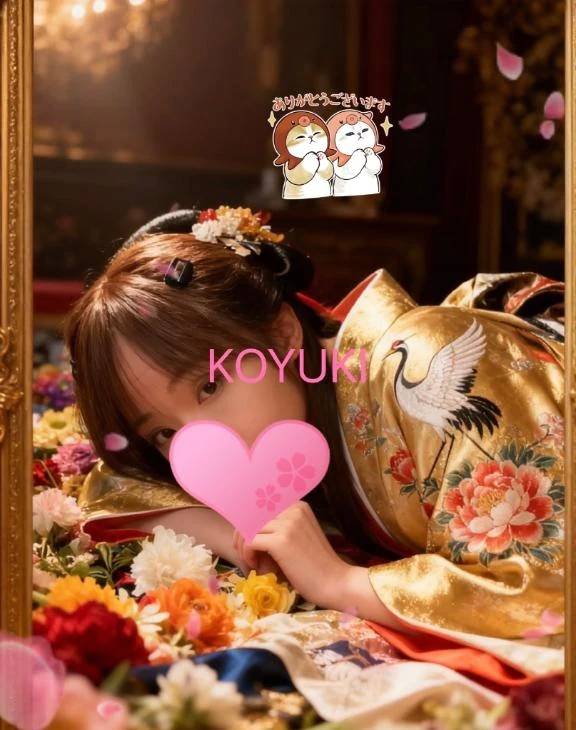 ありがとうございました💕