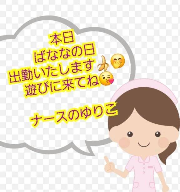 こんにちは😃💕