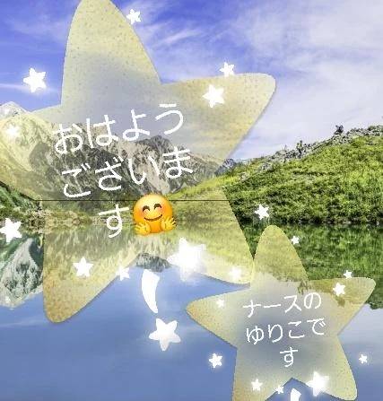 おはようございます🤗