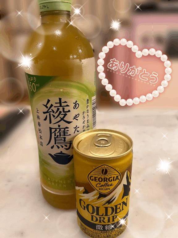 🍀お気をつけて🤗