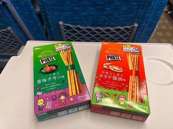 🍀いってきま〜す👍