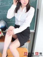 派遣女教師