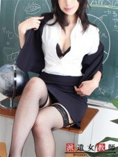 派遣女教師