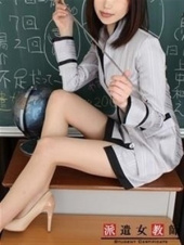 派遣女教師