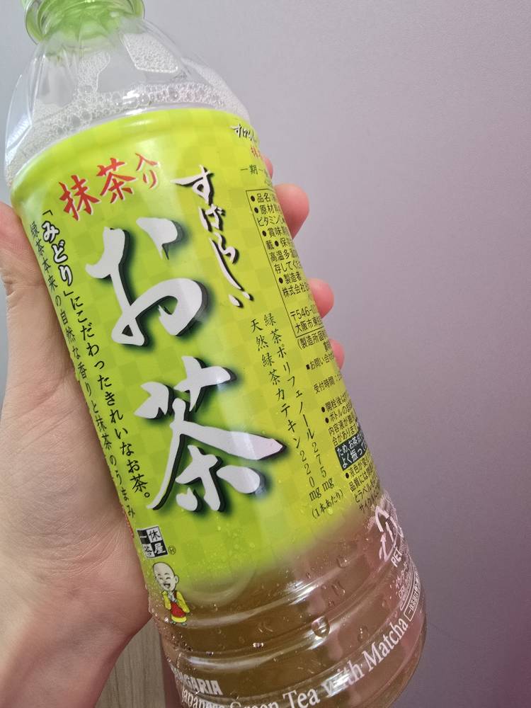 ありがとうございます！
