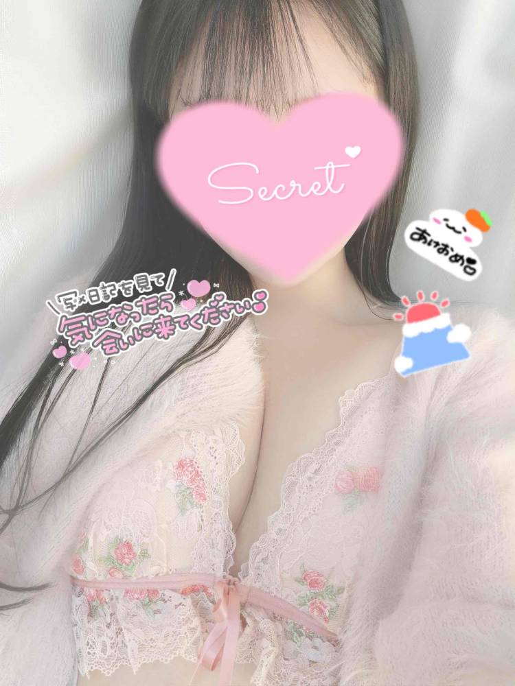 ＊本日21時まで?(? ?. . ??)?＊