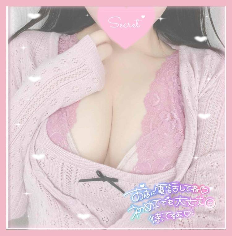 ＊本日17時半まで?＊