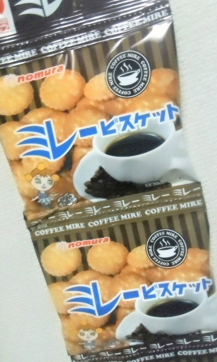 あした