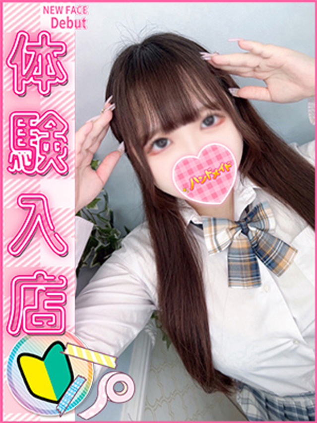キアラ（神田ハンドメイド）