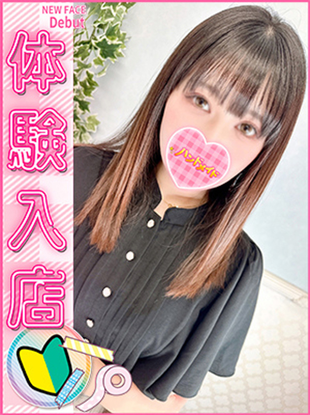 ゆめ（神田ハンドメイド）
