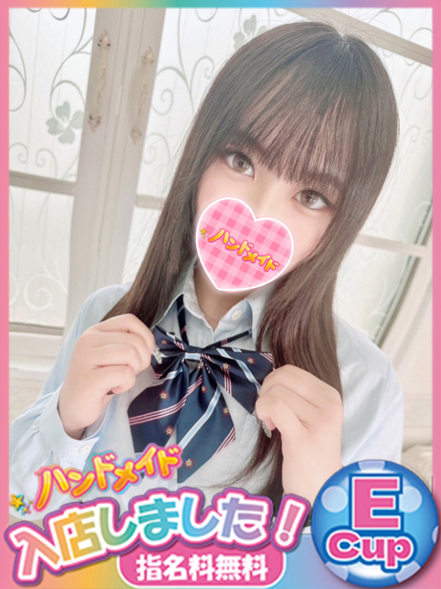 ひびき（神田ハンドメイド）