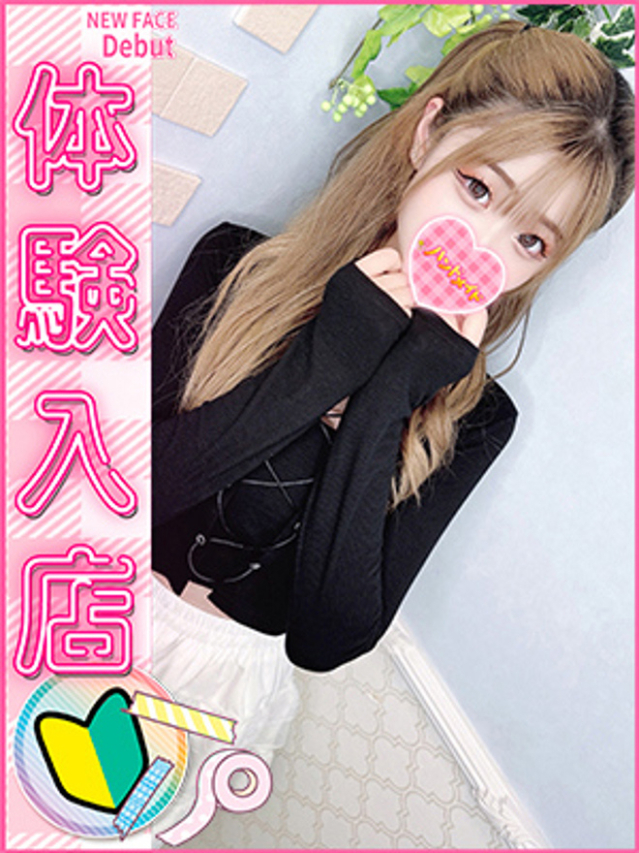まりん（神田ハンドメイド）