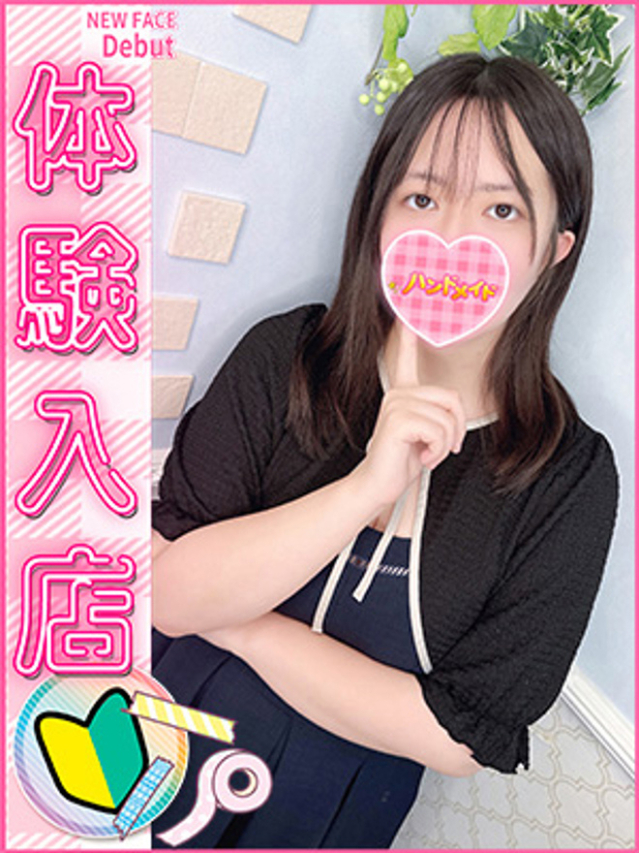 あき（神田ハンドメイド）