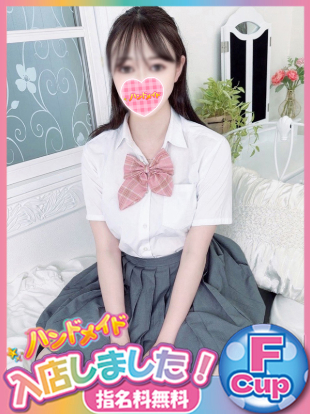 うみ（神田ハンドメイド）