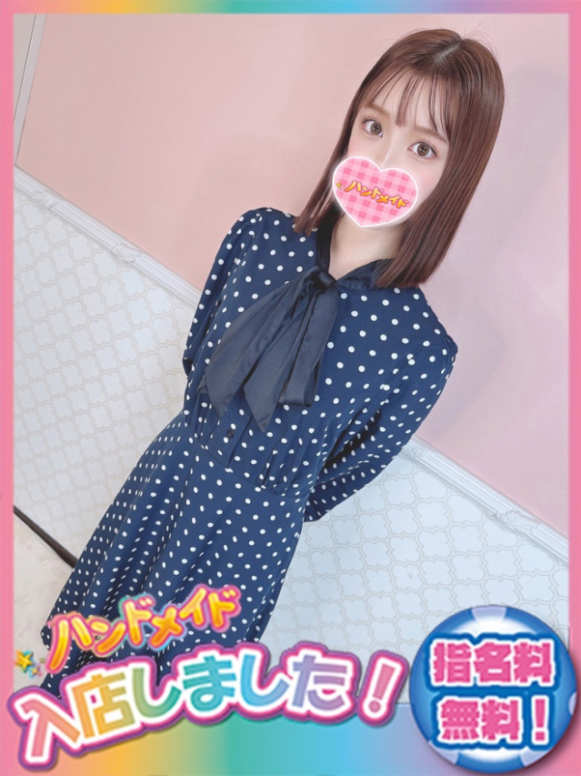 そよ（神田ハンドメイド）