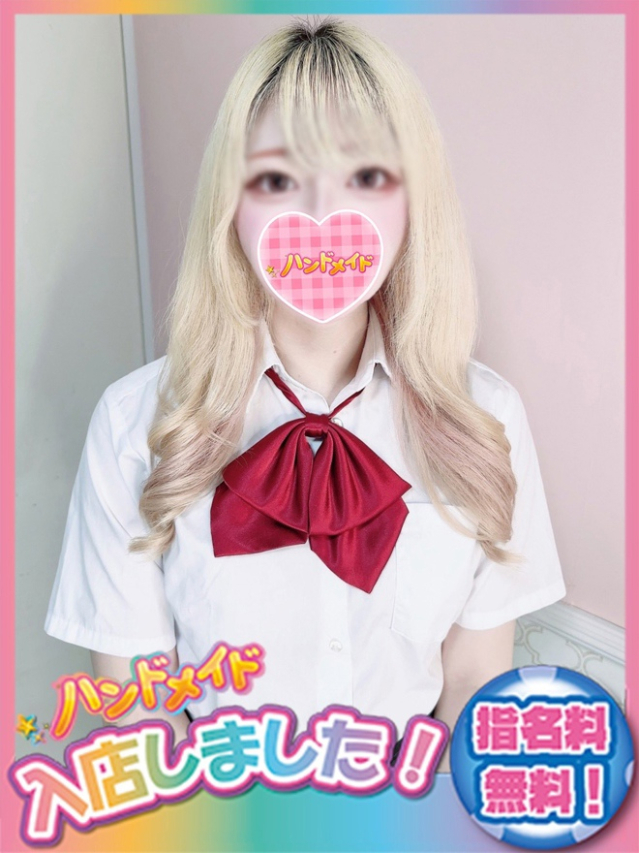 あいか（神田ハンドメイド）