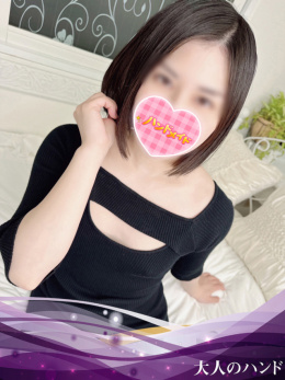 まな