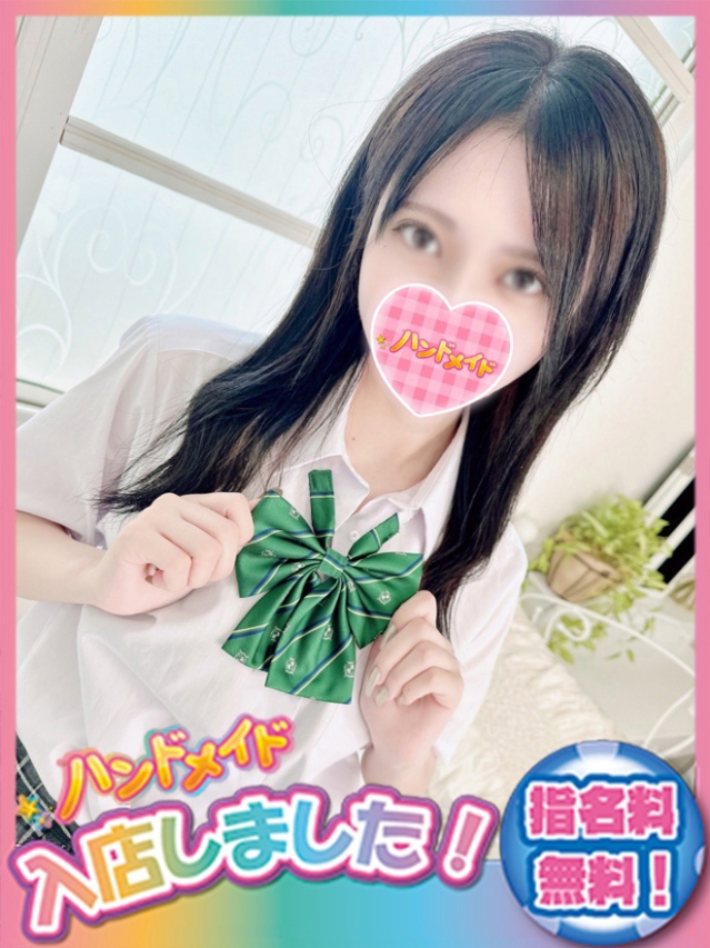 エア（神田ハンドメイド）