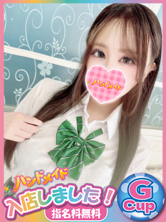 りあ（神田ハンドメイド）