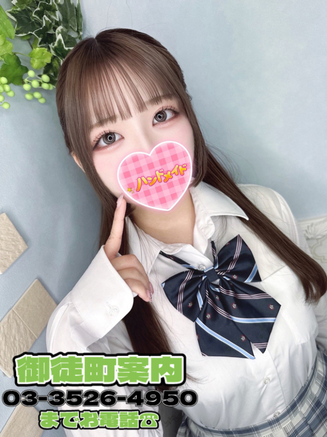 あやせ（神田ハンドメイド）