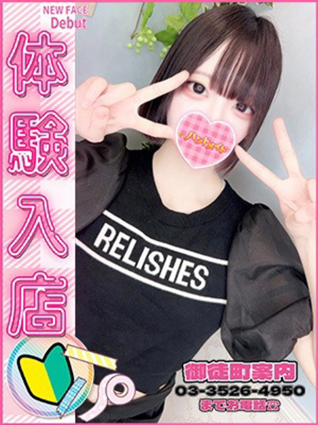 らに（神田ハンドメイド）