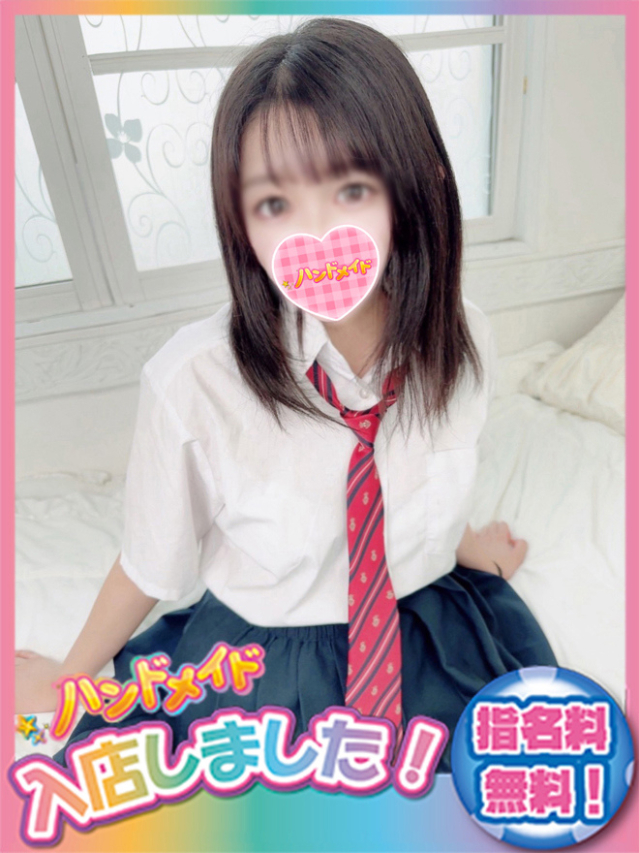 りむ（神田ハンドメイド）