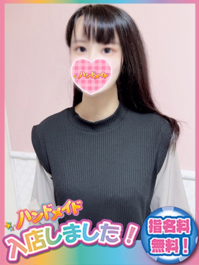 ひかり（神田ハンドメイド）