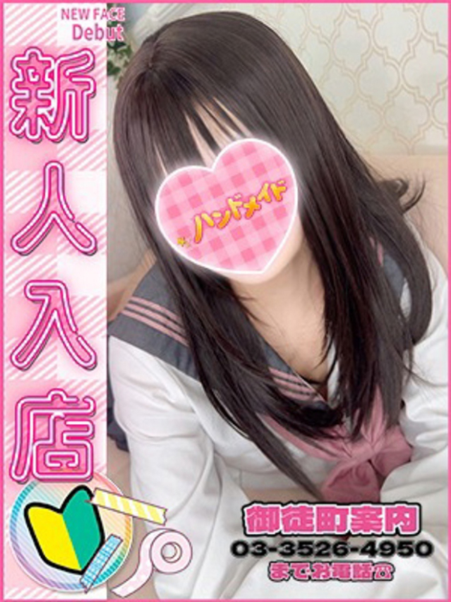 ちな（神田ハンドメイド）