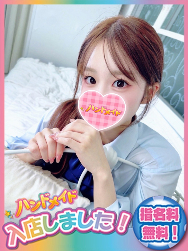 めあり（神田ハンドメイド）