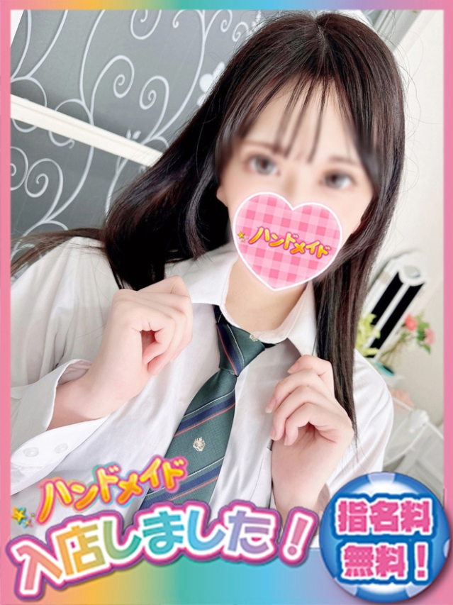 うた（神田ハンドメイド）