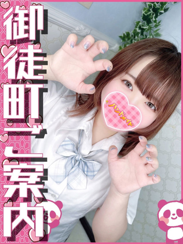 あるる（神田ハンドメイド）