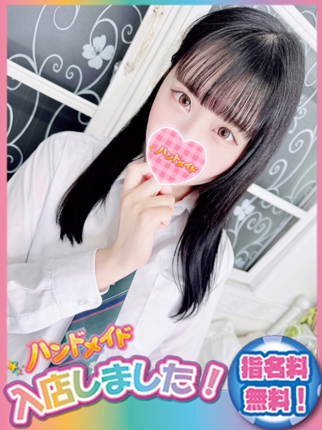 くるり(神田ハンドメイド)