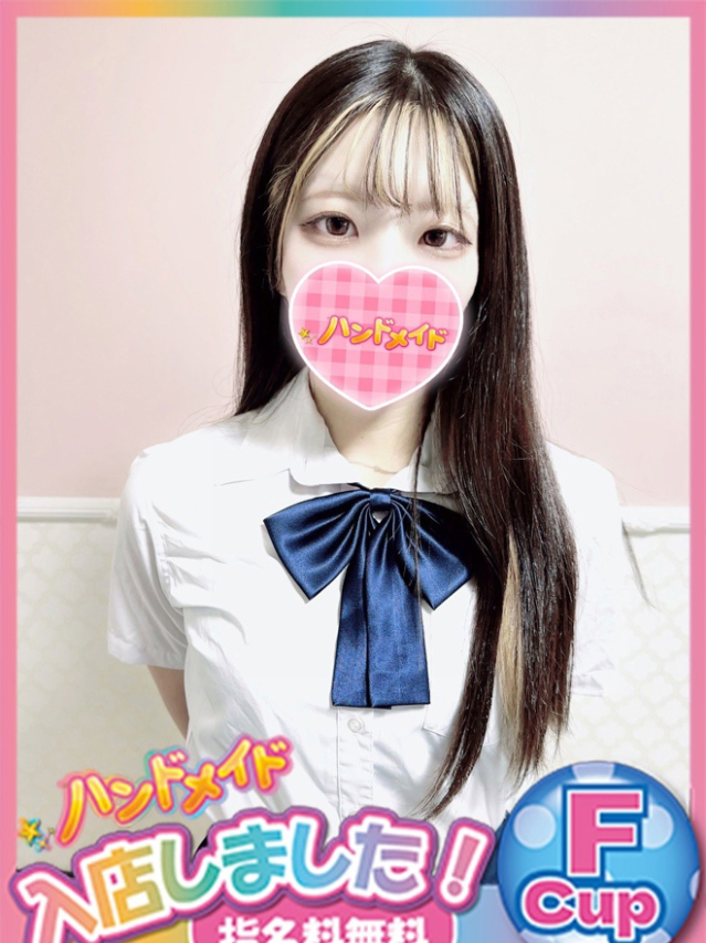 しづき（上野・秋葉原・神田 オナクラ（出張））