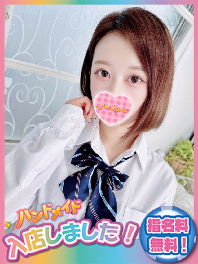 えみか（神田ハンドメイド）